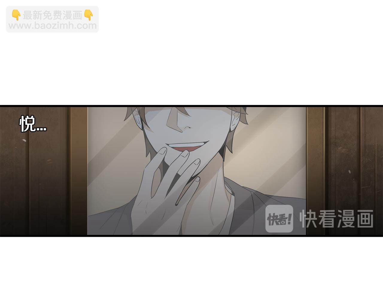 第30话 面具21