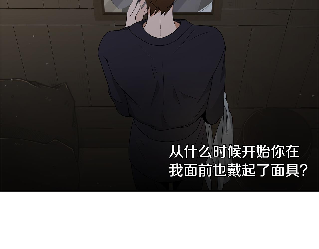 第30话 面具23