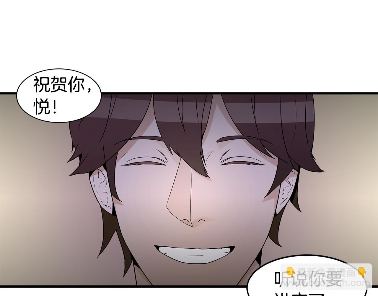 第30话 面具24
