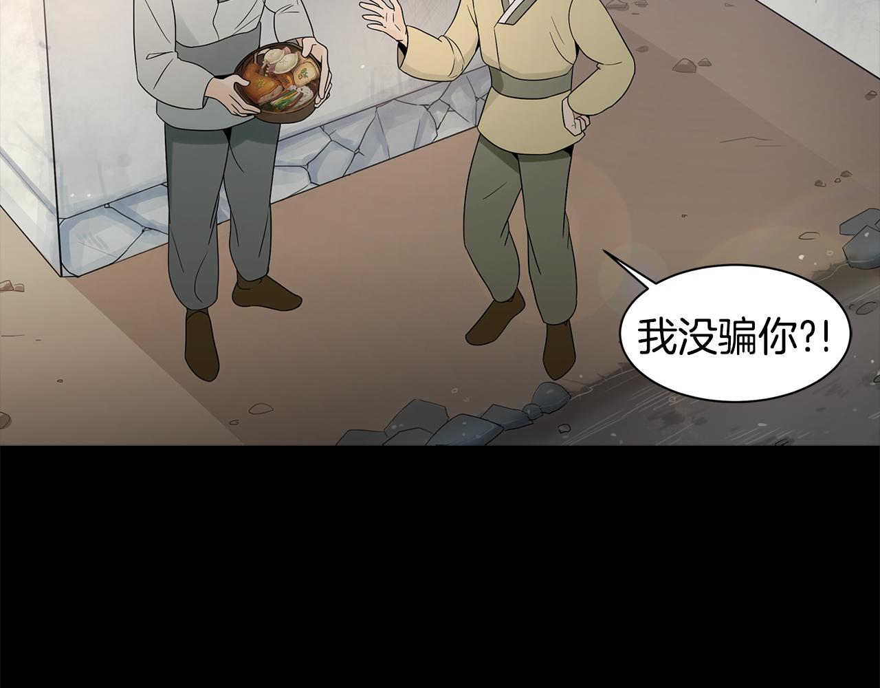 第30话 面具27