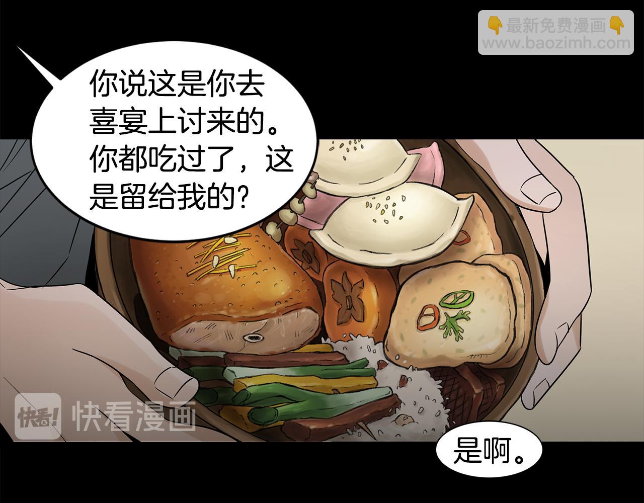 第30话 面具28