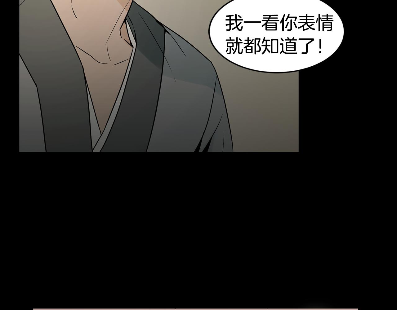 第30话 面具31