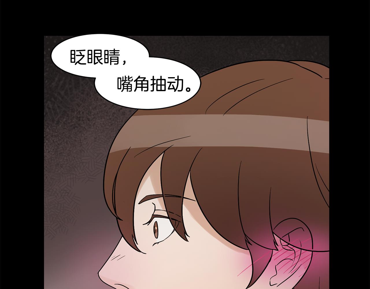 第30话 面具33