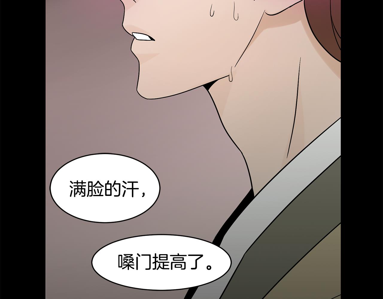 第30话 面具34