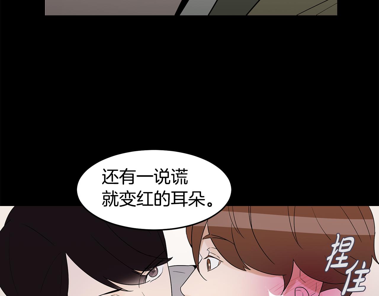 第30话 面具35