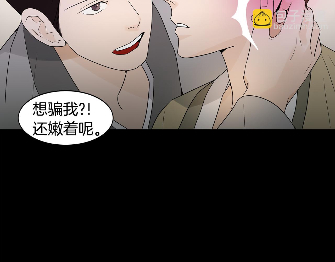 第30话 面具36