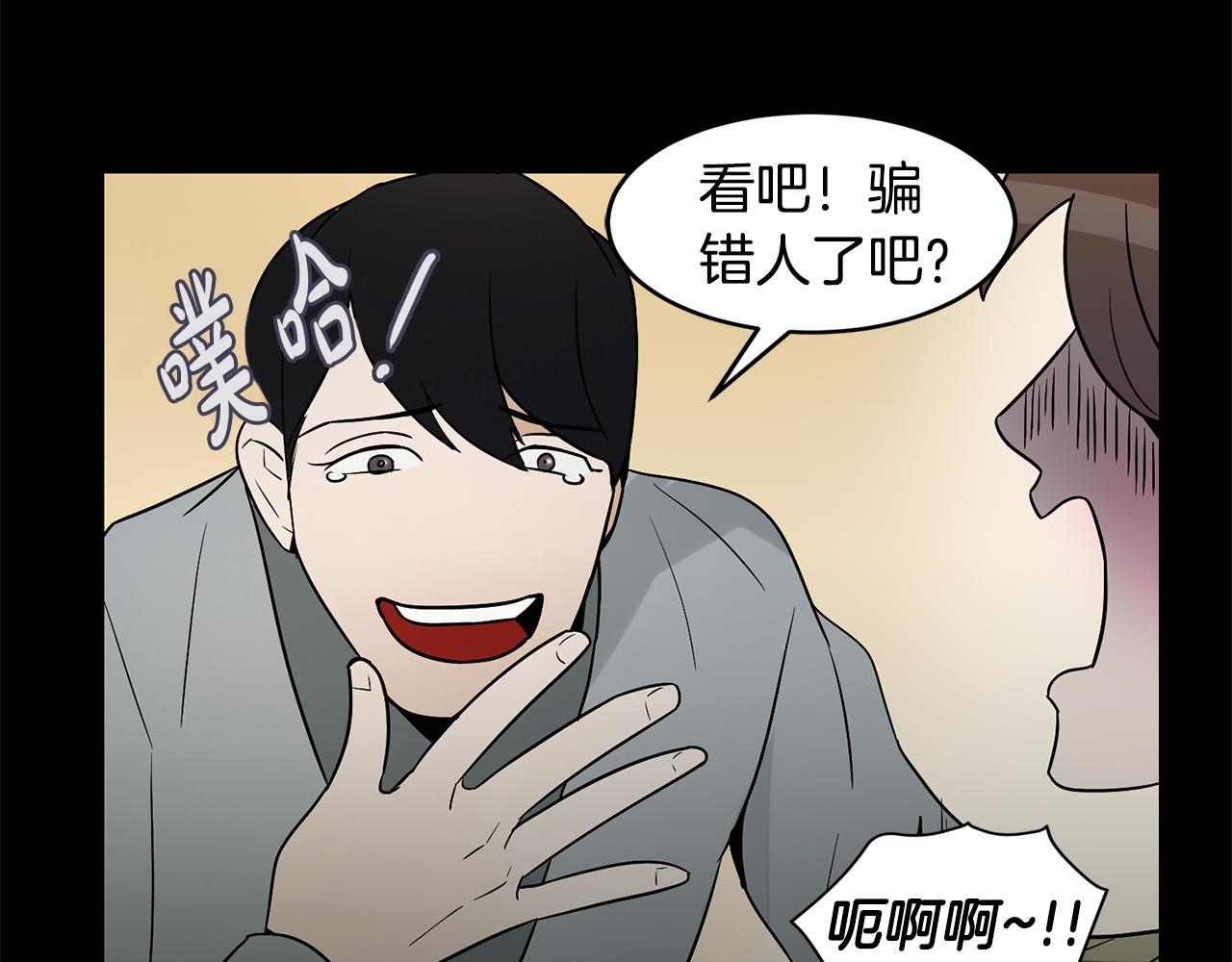 第30话 面具39