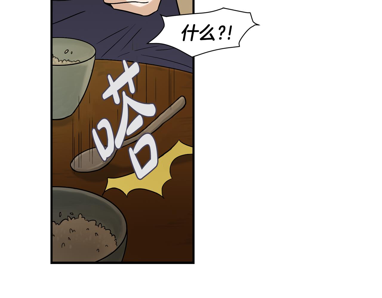 第30话 面具4