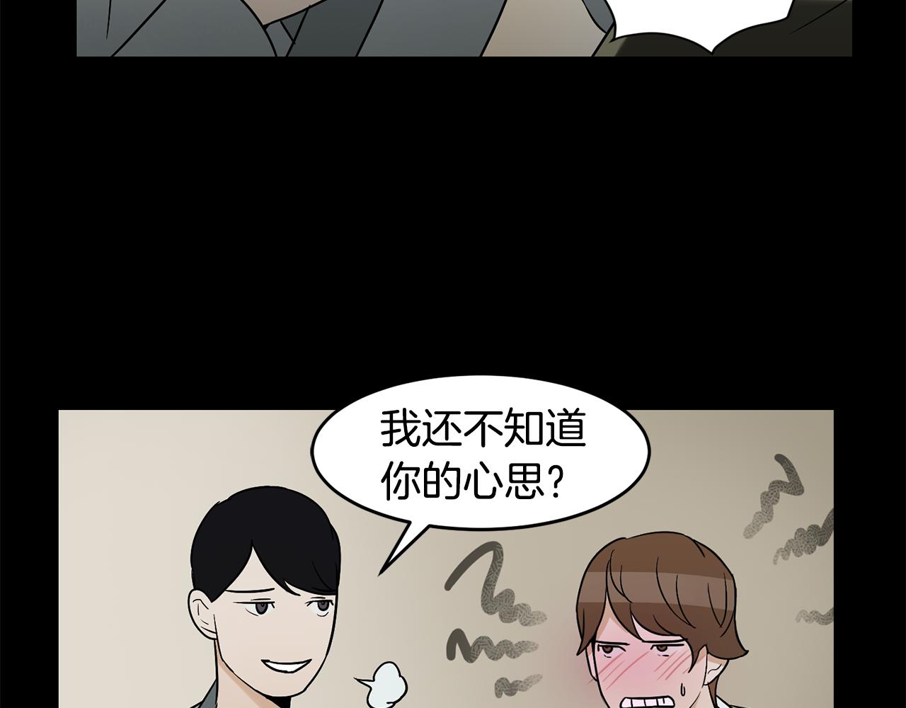 第30话 面具40