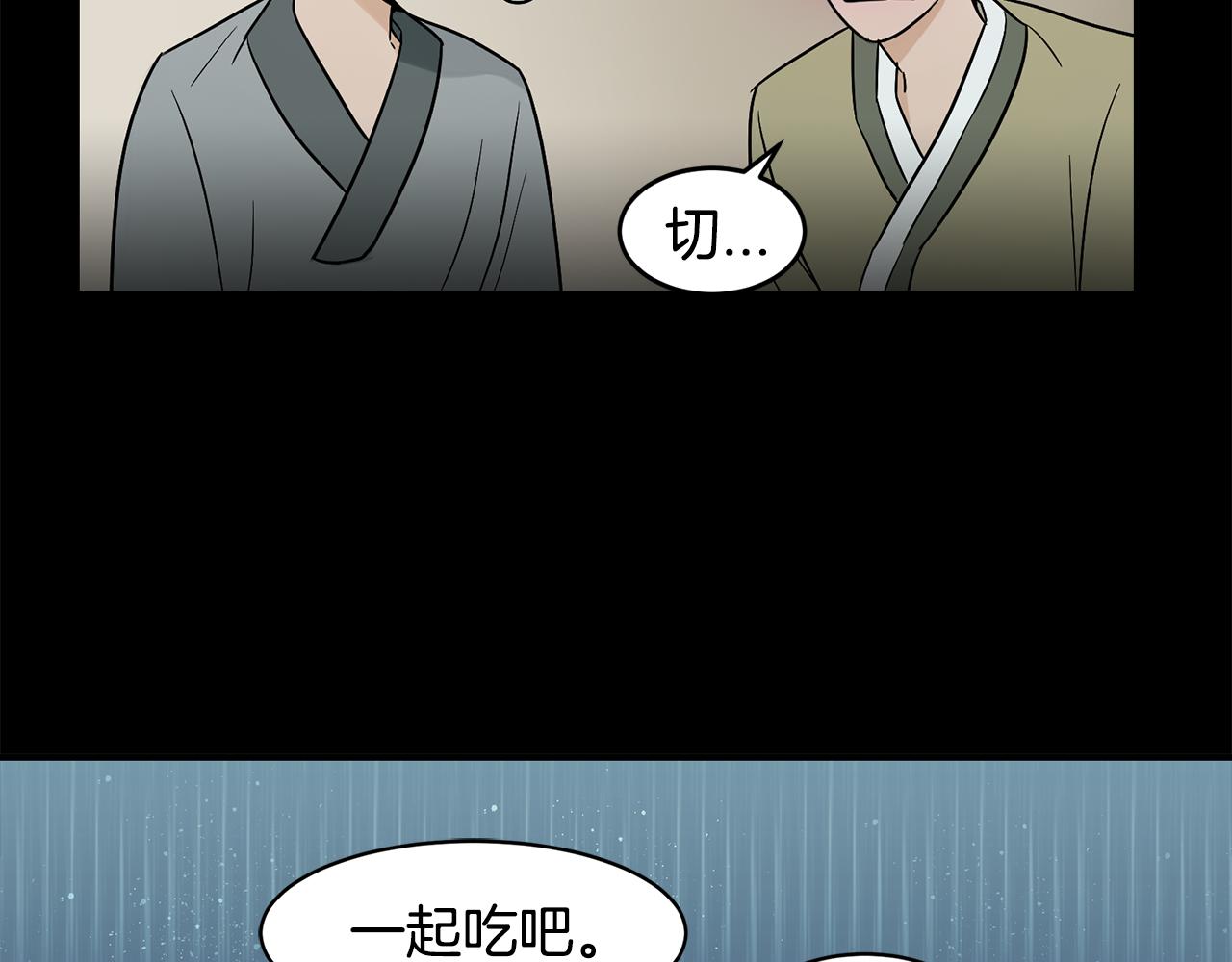 第30话 面具41