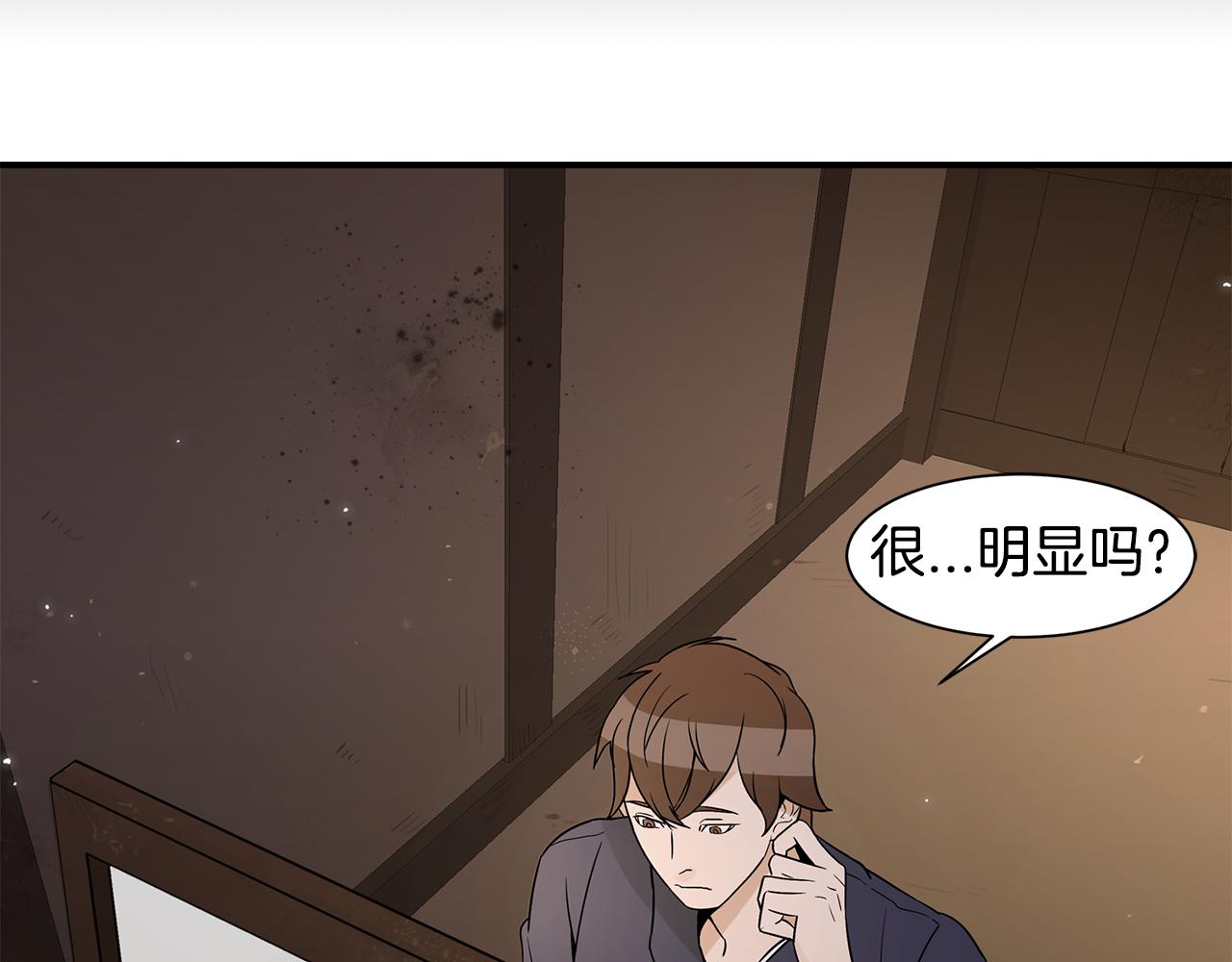 第30话 面具43
