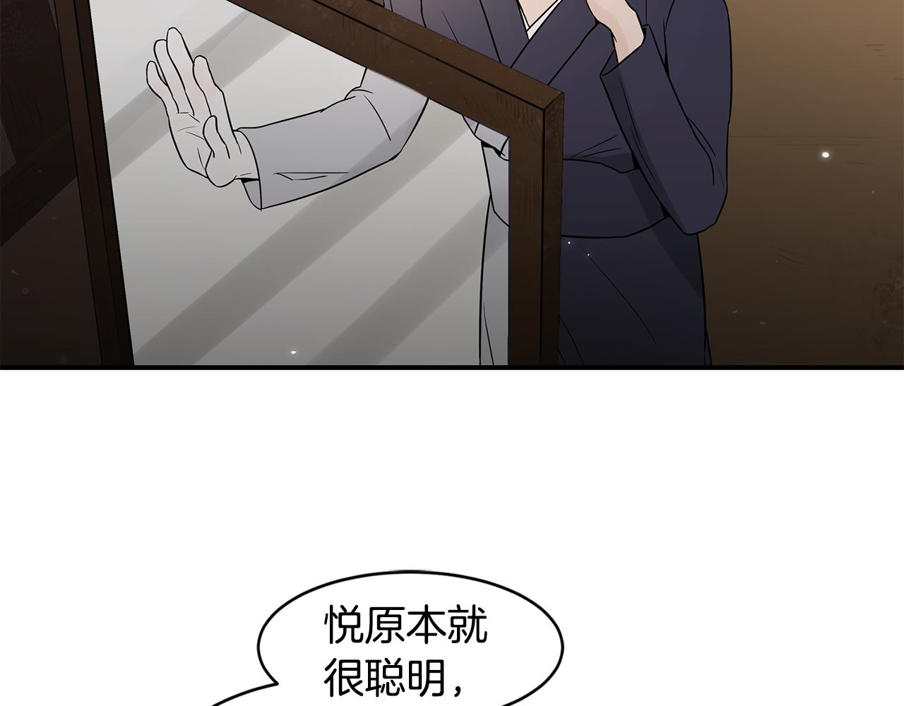 第30话 面具44