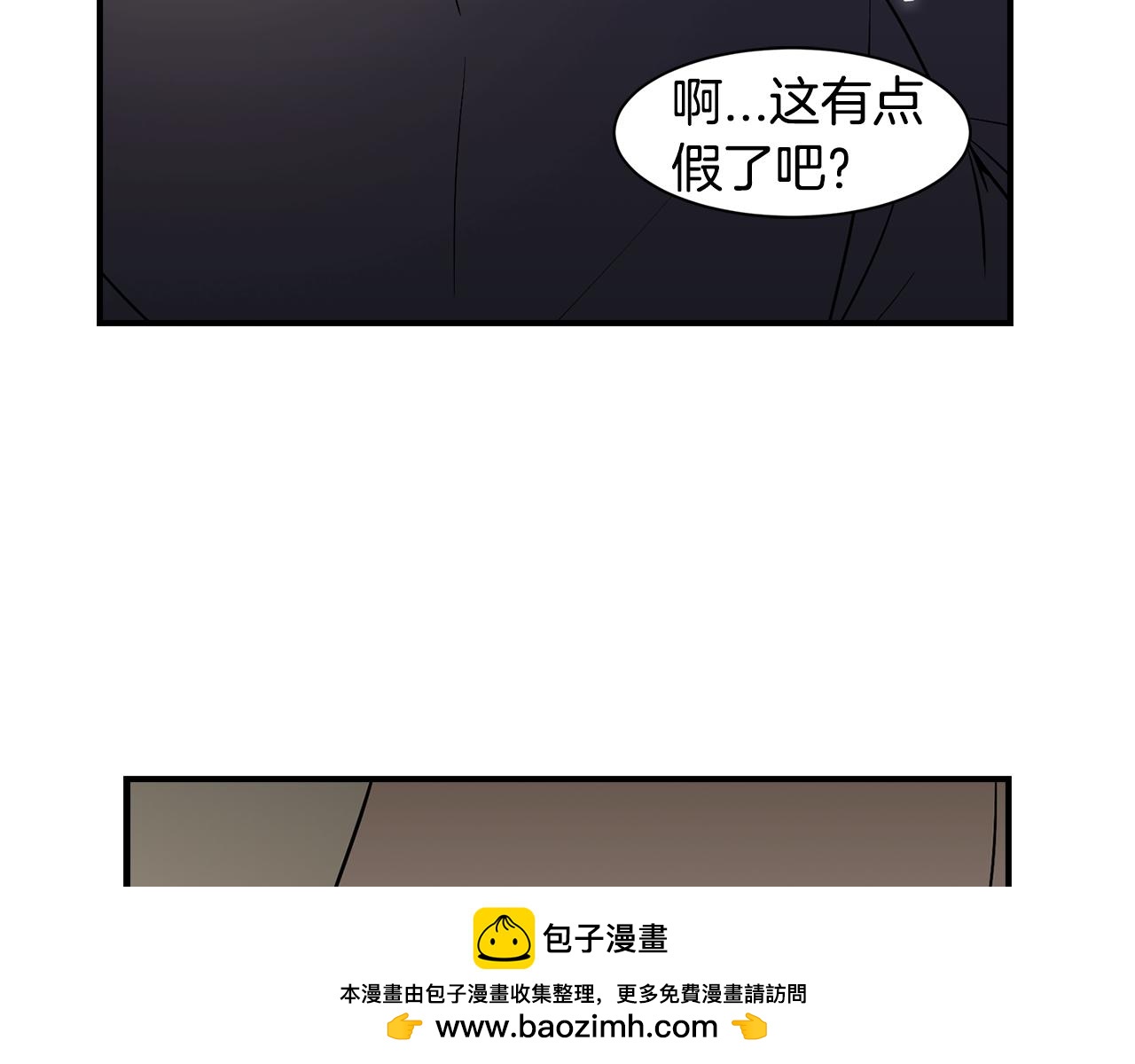 第30话 面具49