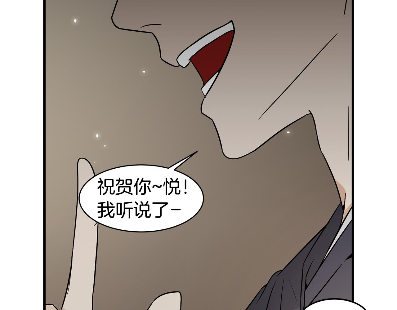第30话 面具54
