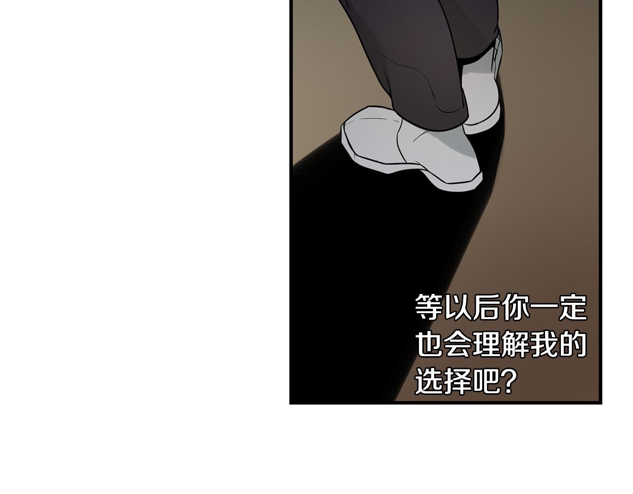 第30话 面具67