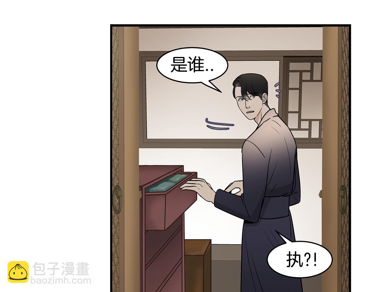 第30话 面具75