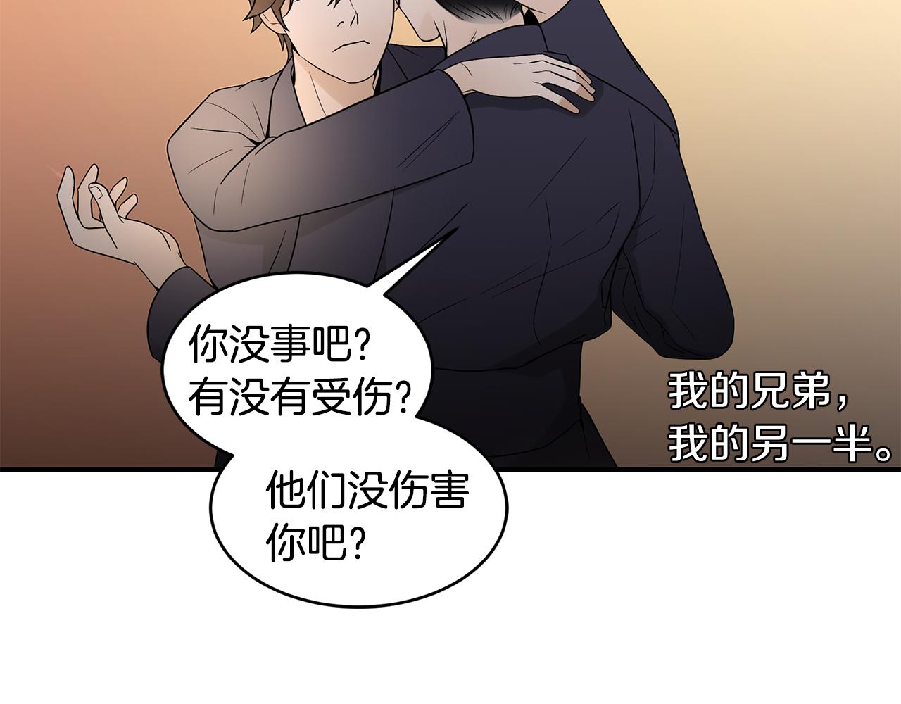 第30话 面具77
