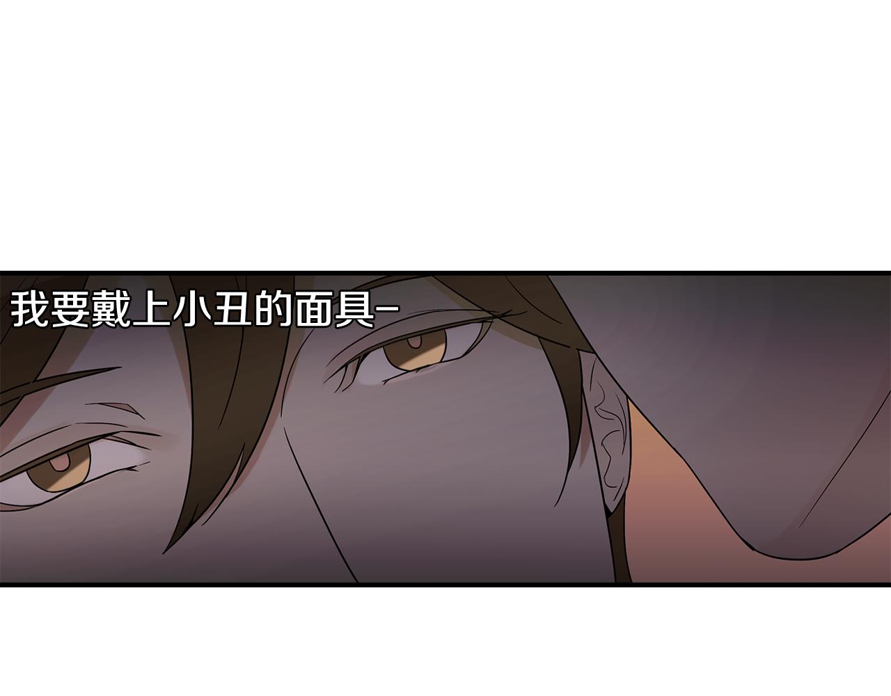 第30话 面具79