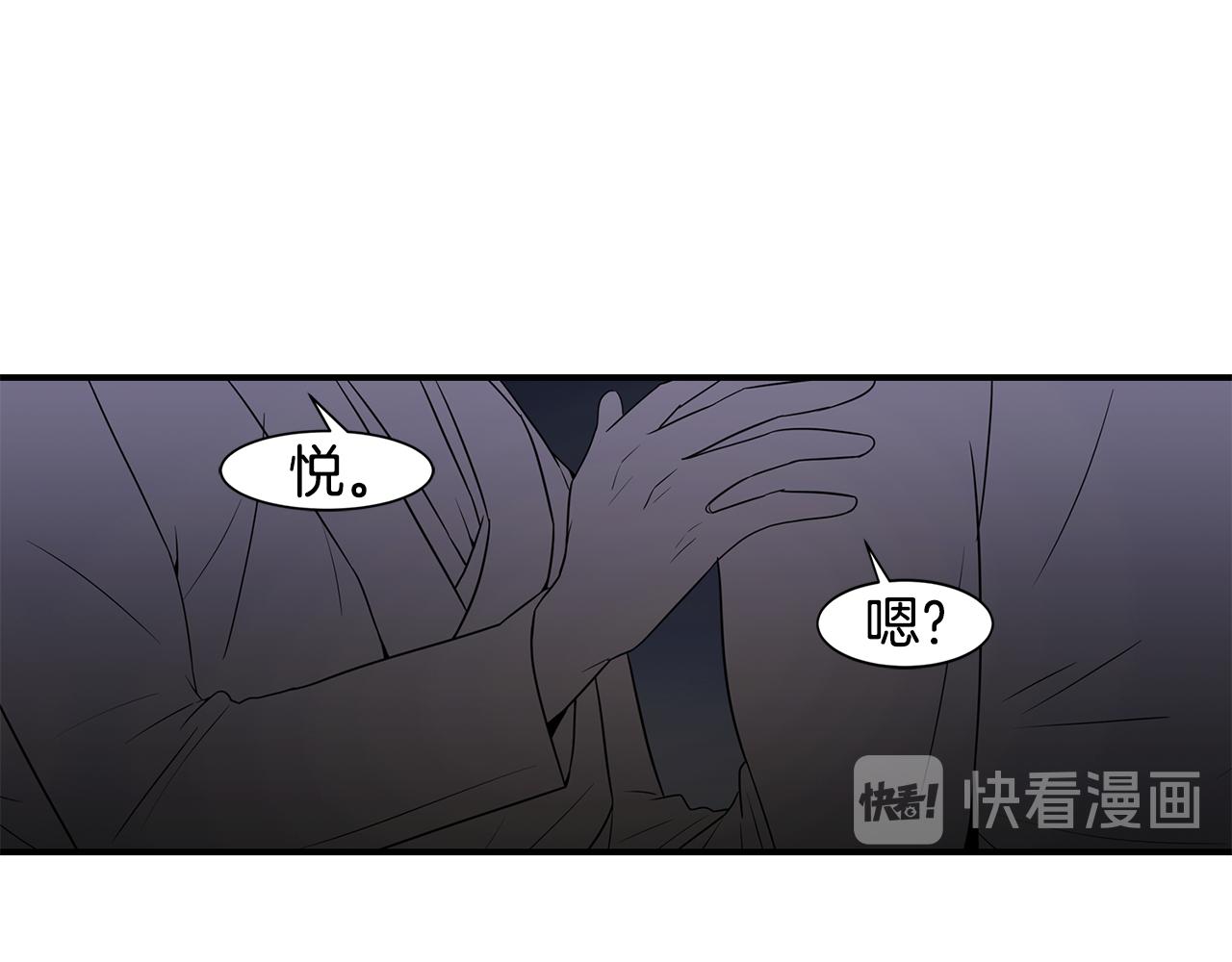 第30话 面具80