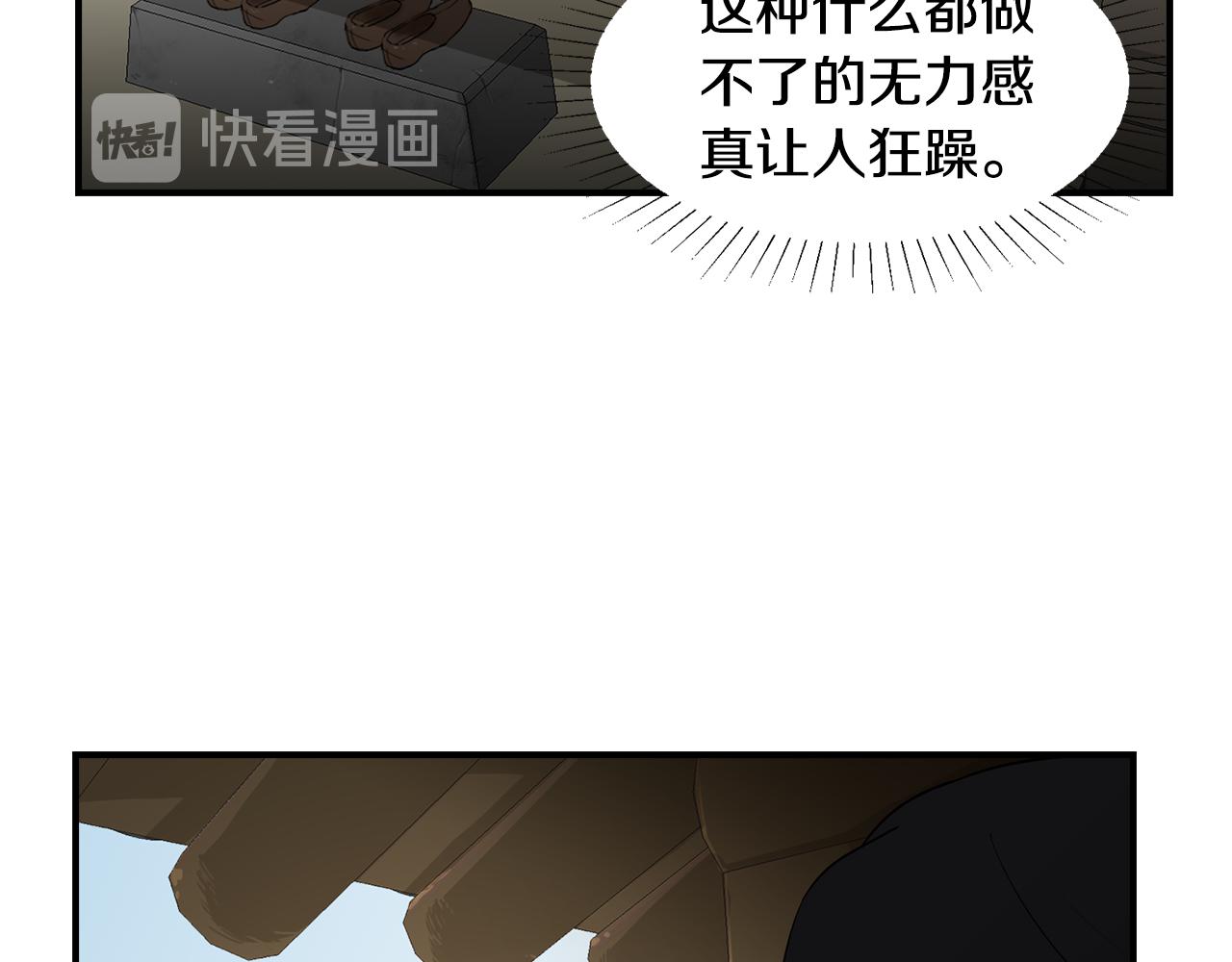 第31话 名字106