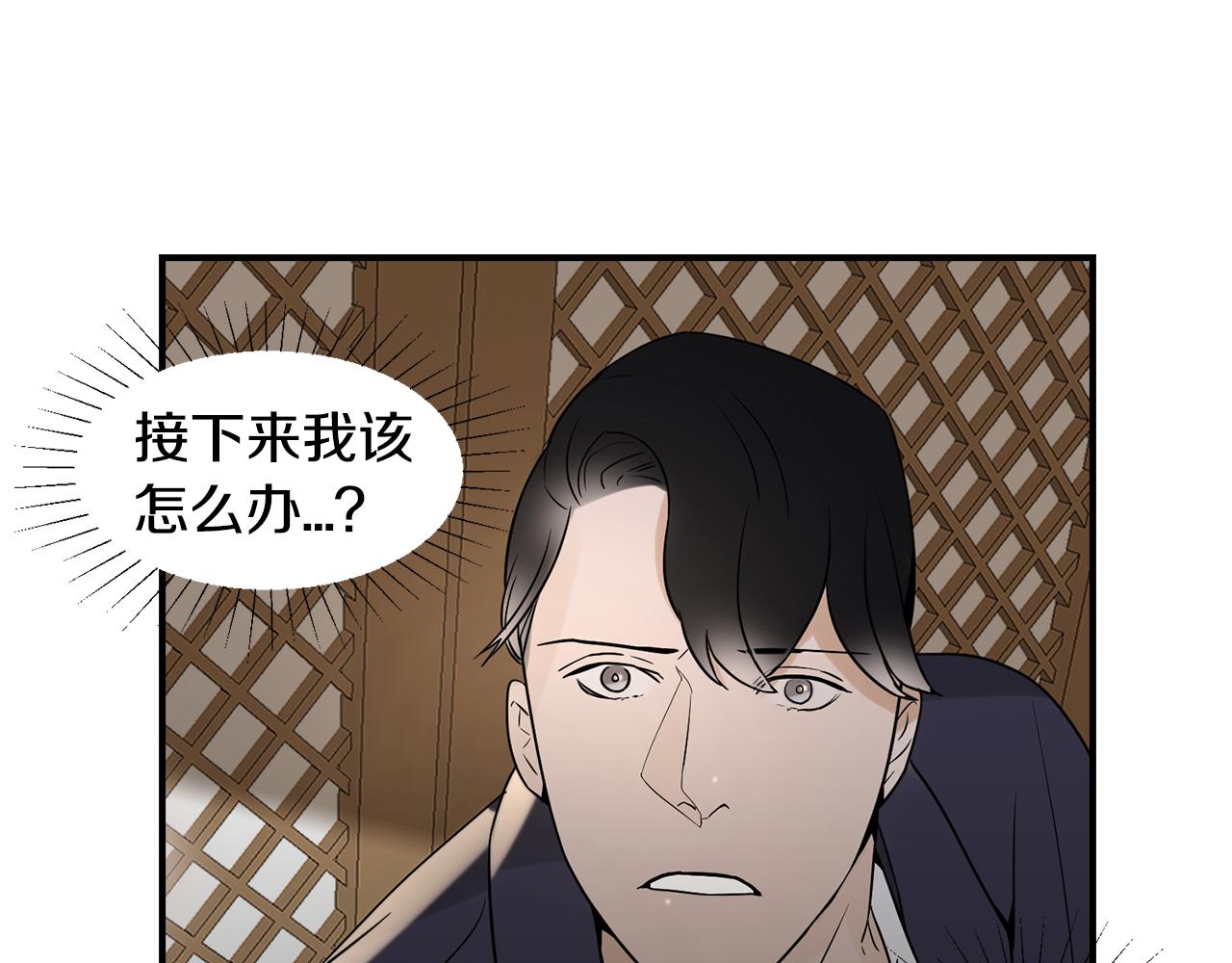 第31话 名字108
