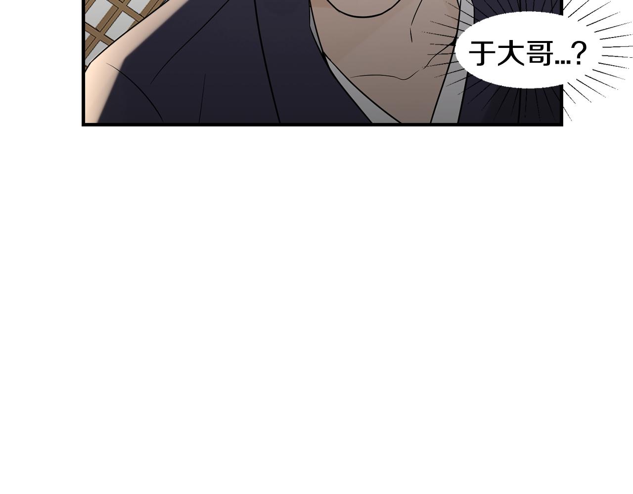 第31话 名字109
