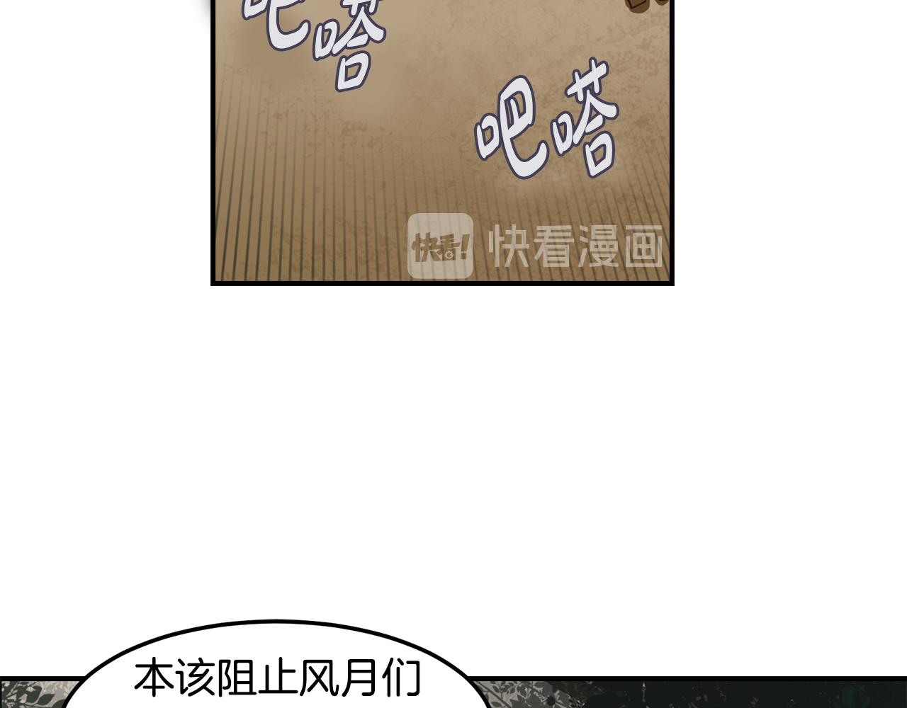 第31话 名字113