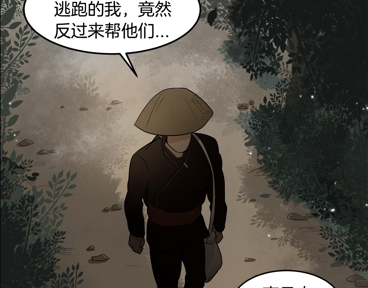 第31话 名字114
