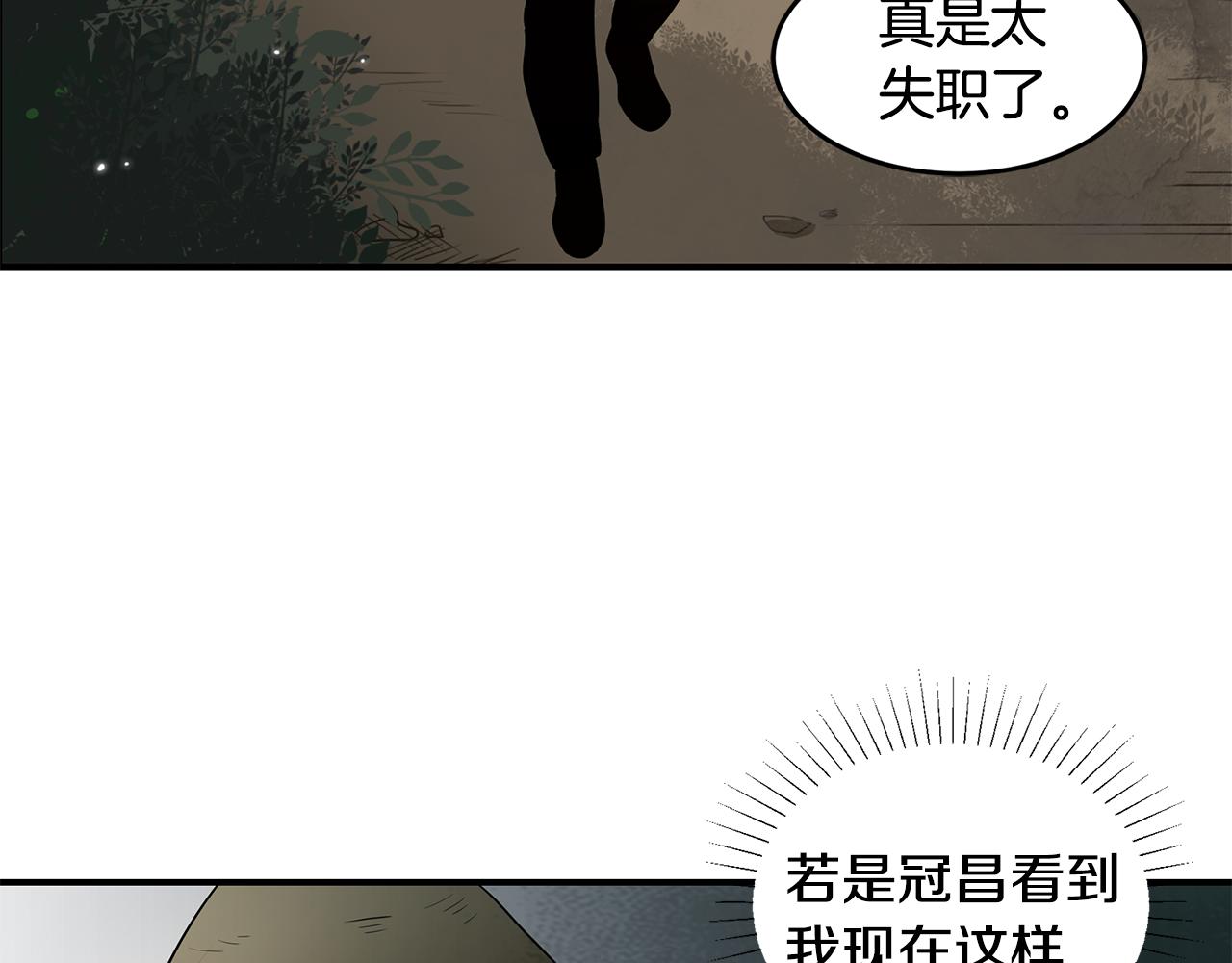 第31话 名字115