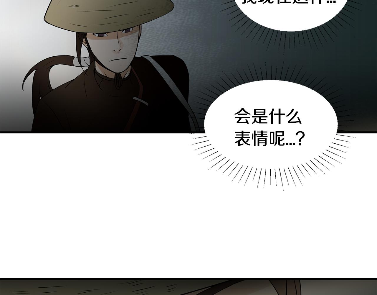第31话 名字116