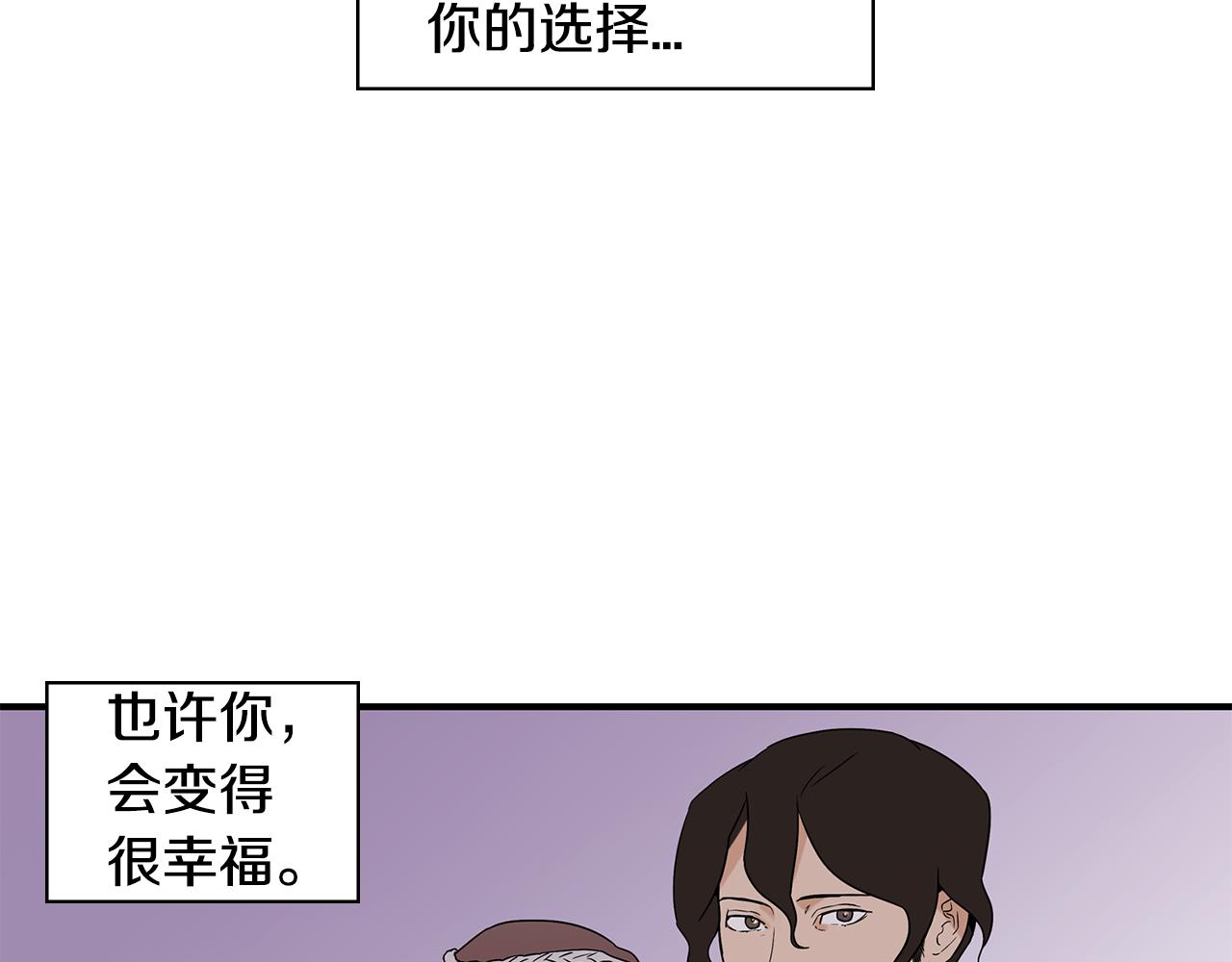 第31话 名字118