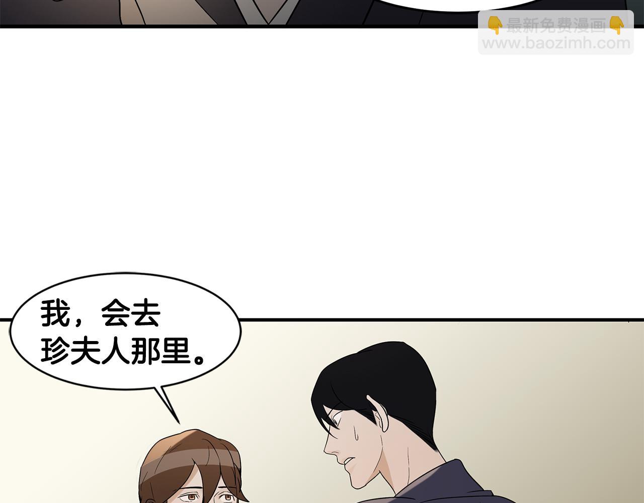第31话 名字13