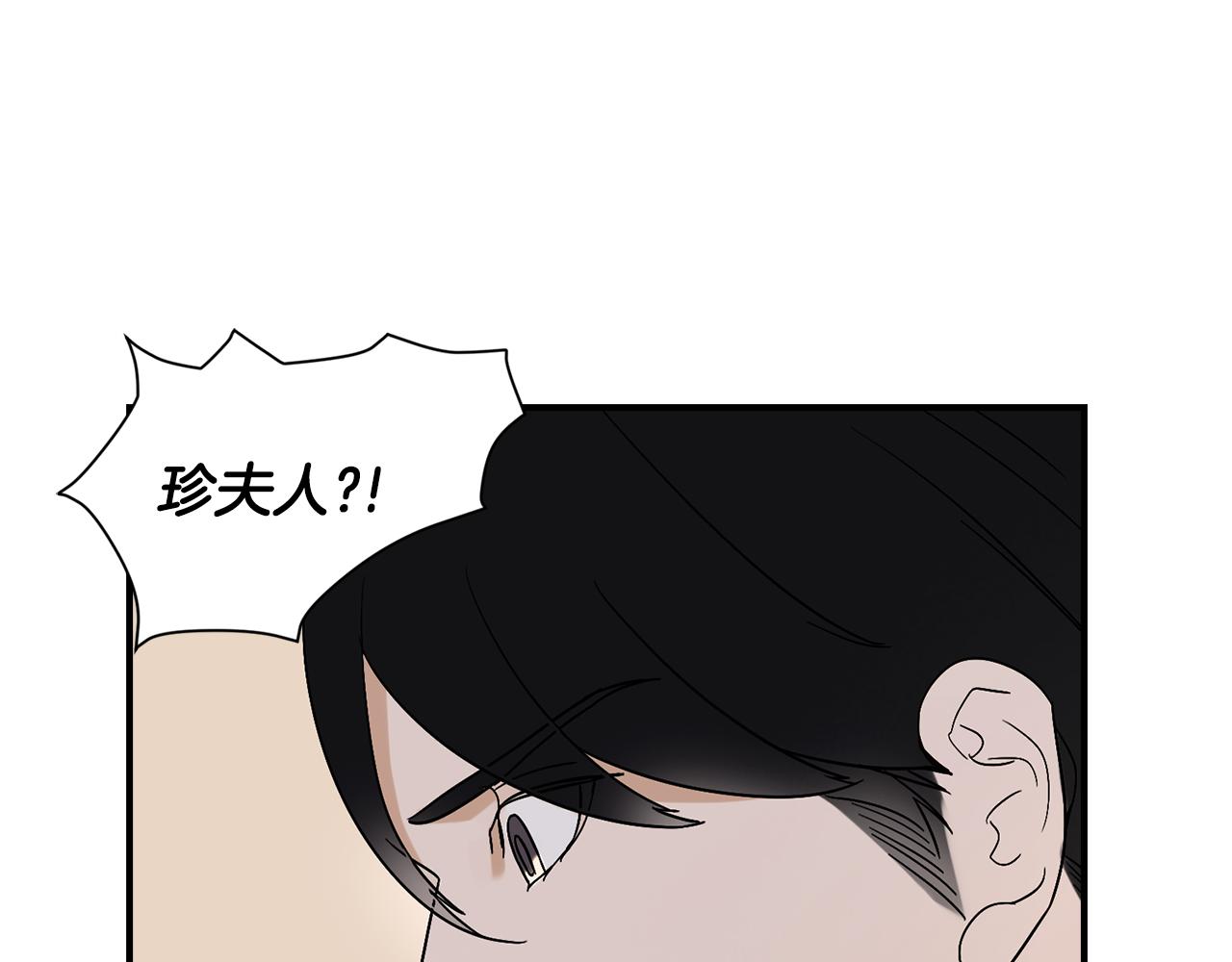 第31话 名字16