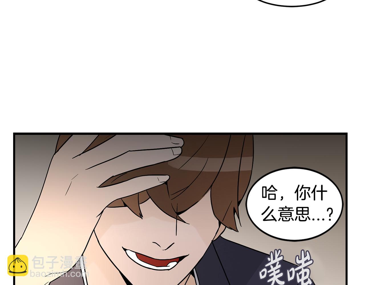 第31话 名字22