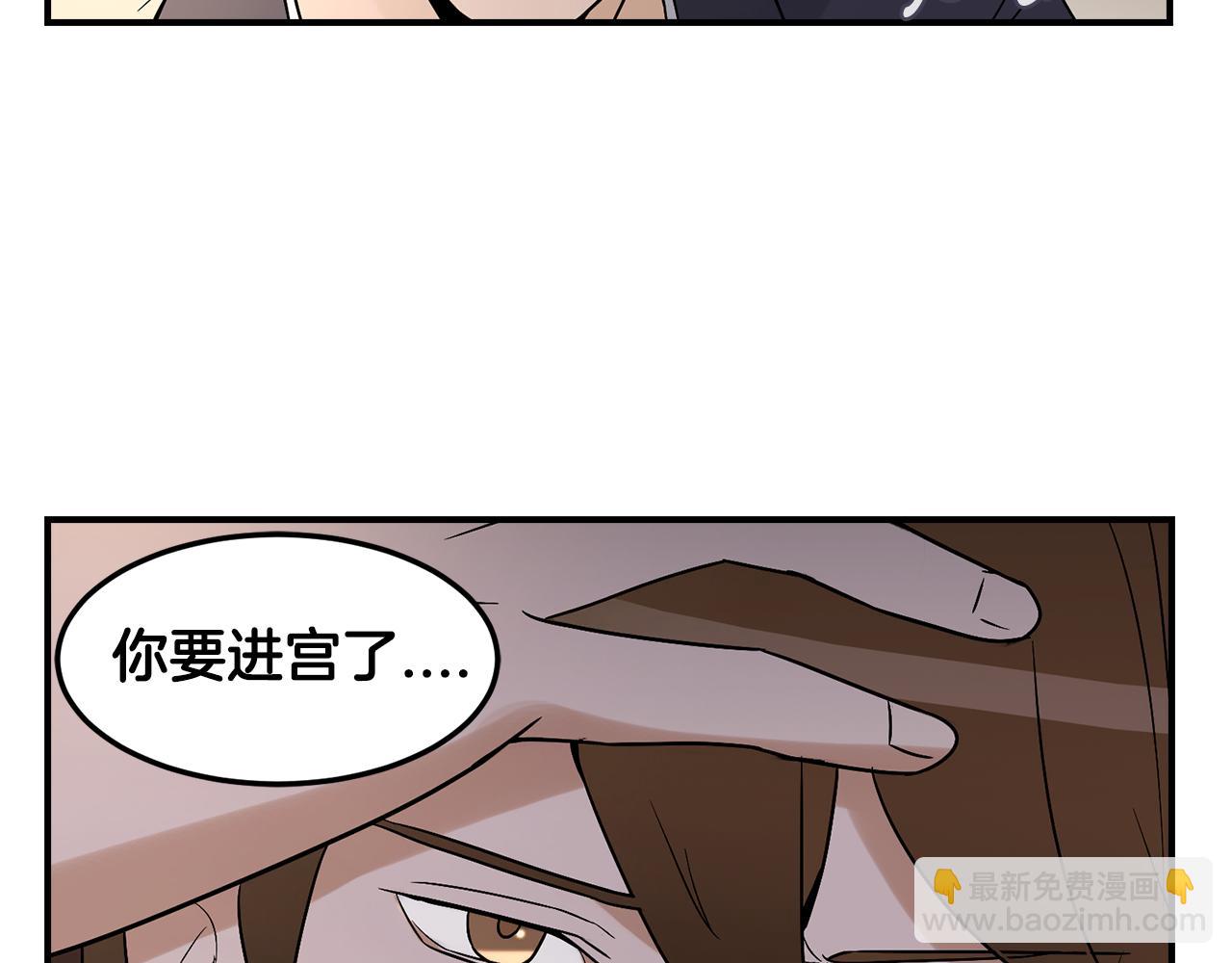 第31话 名字23