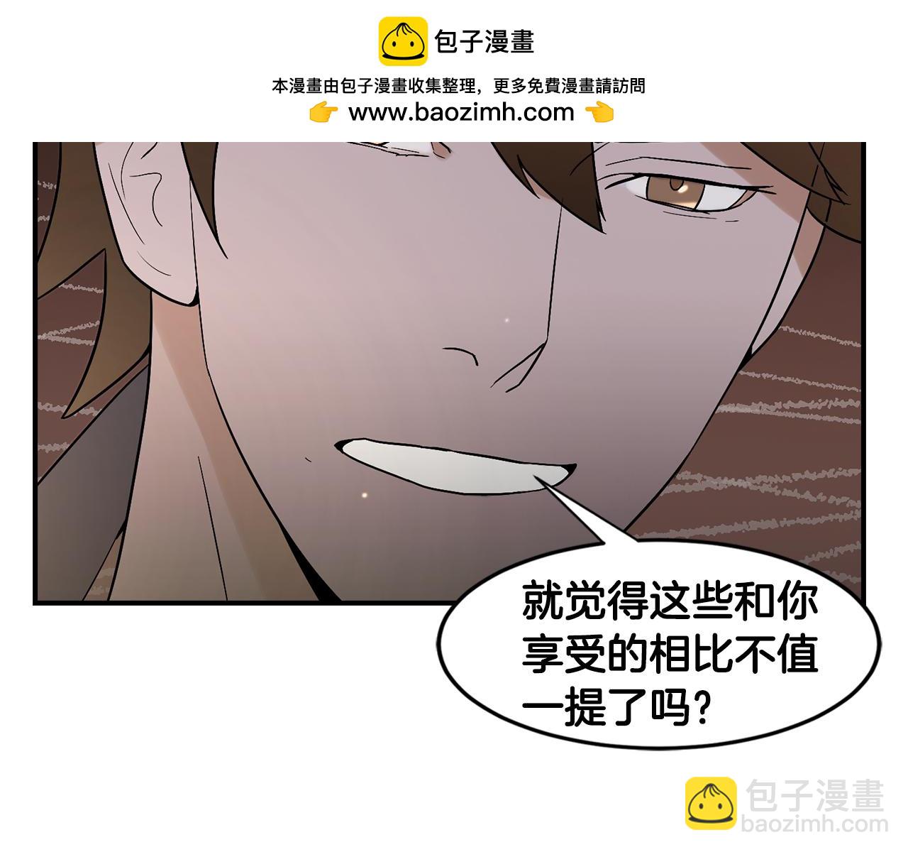 第31话 名字24