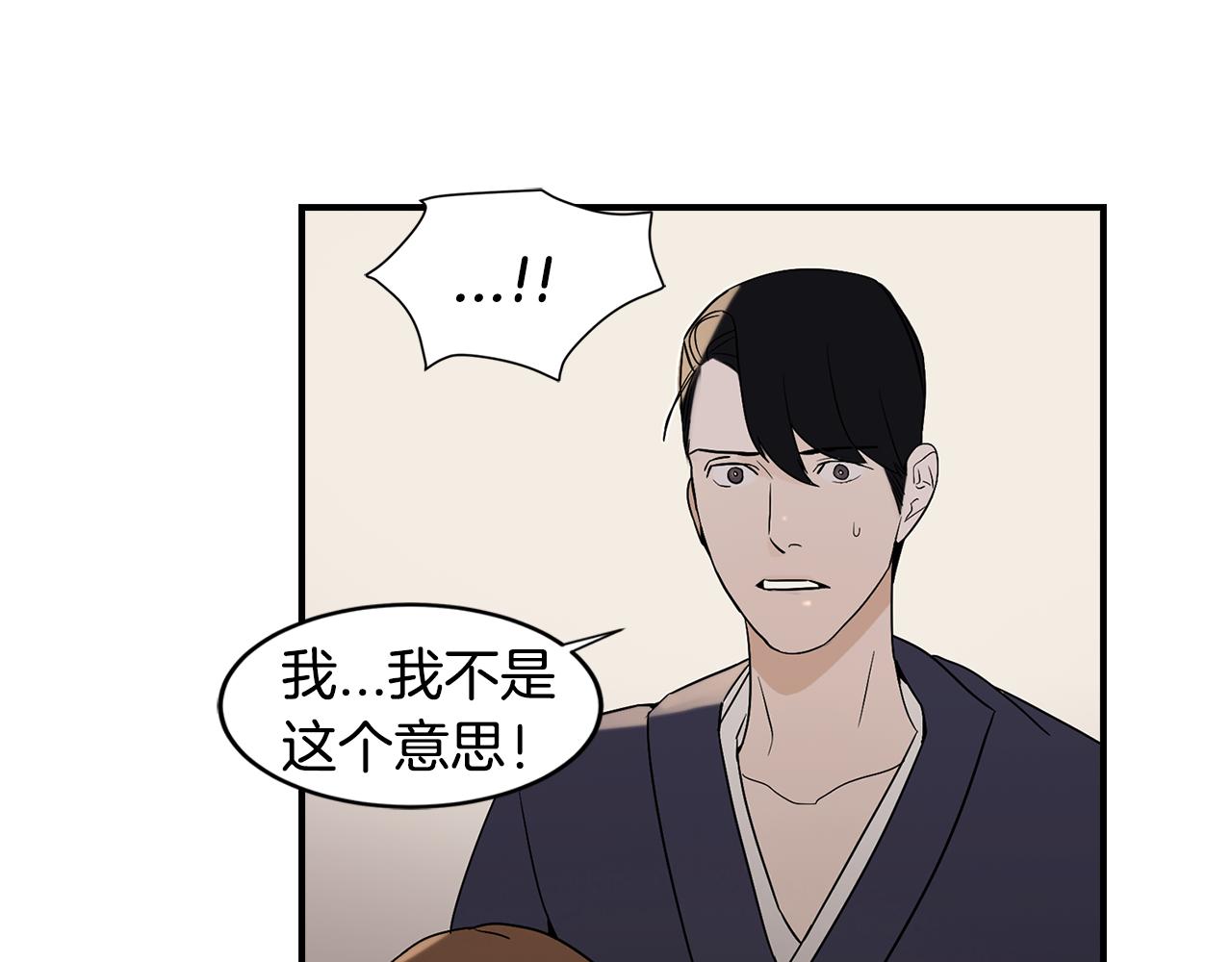 第31话 名字25