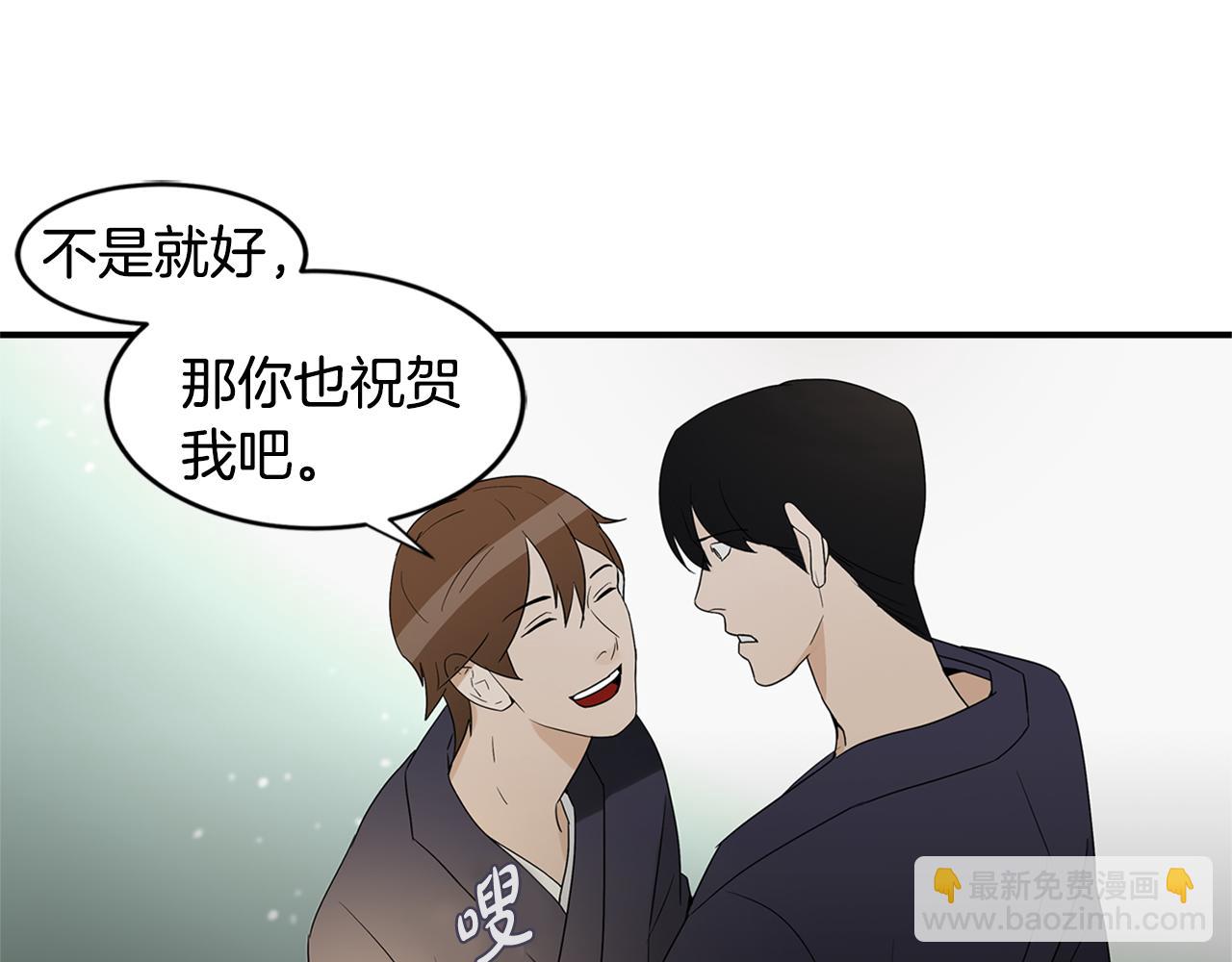第31话 名字27