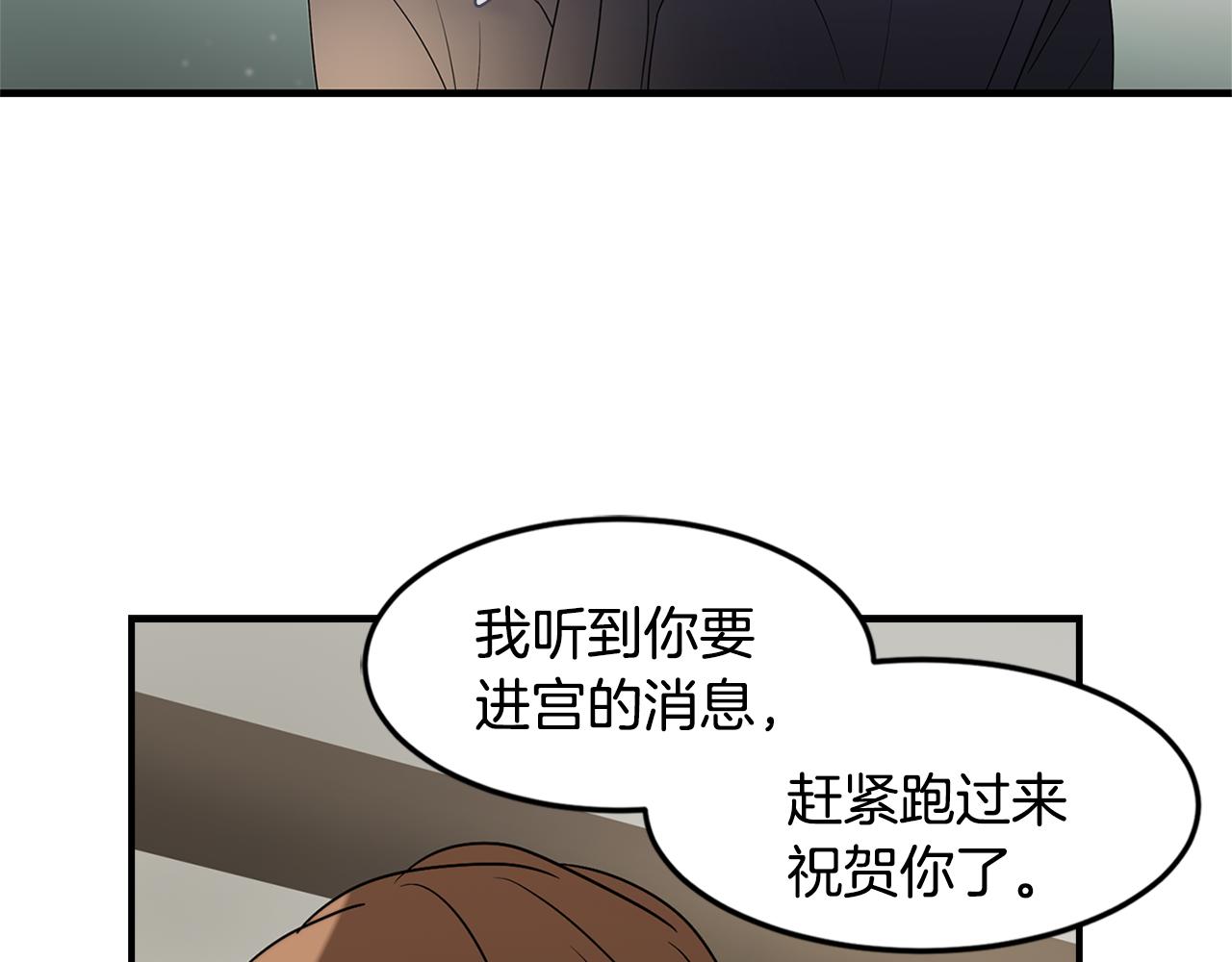 第31话 名字28