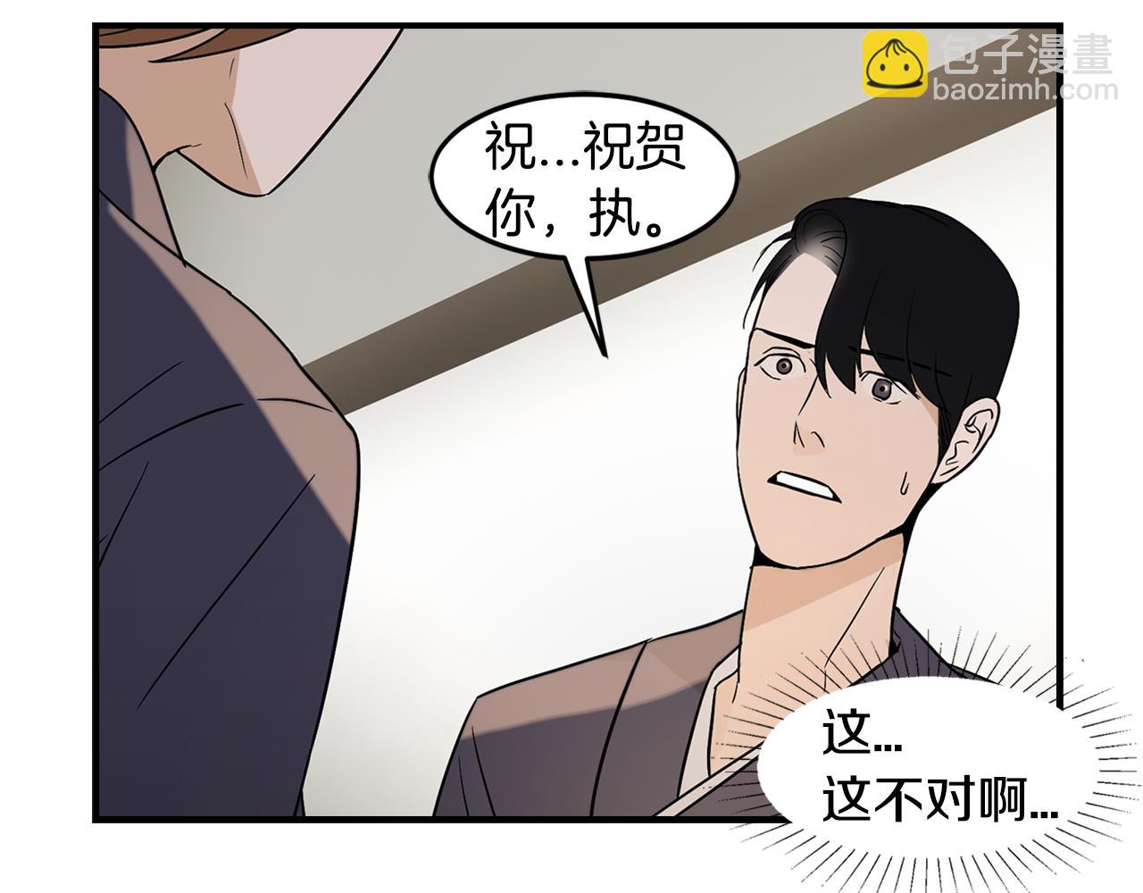 第31话 名字31