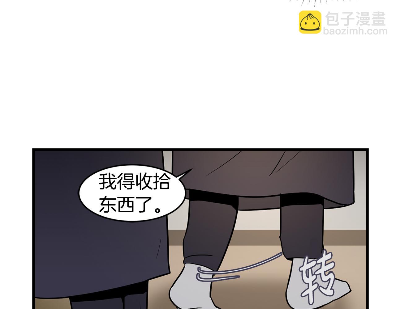 第31话 名字32