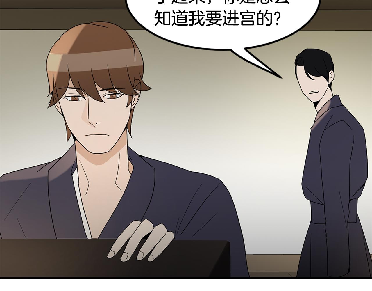 第31话 名字34