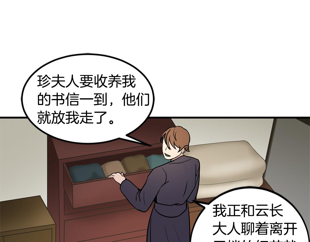 第31话 名字39