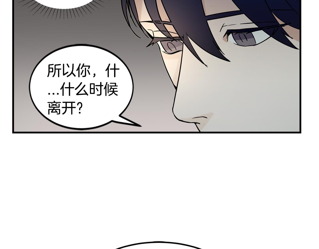 第31话 名字43