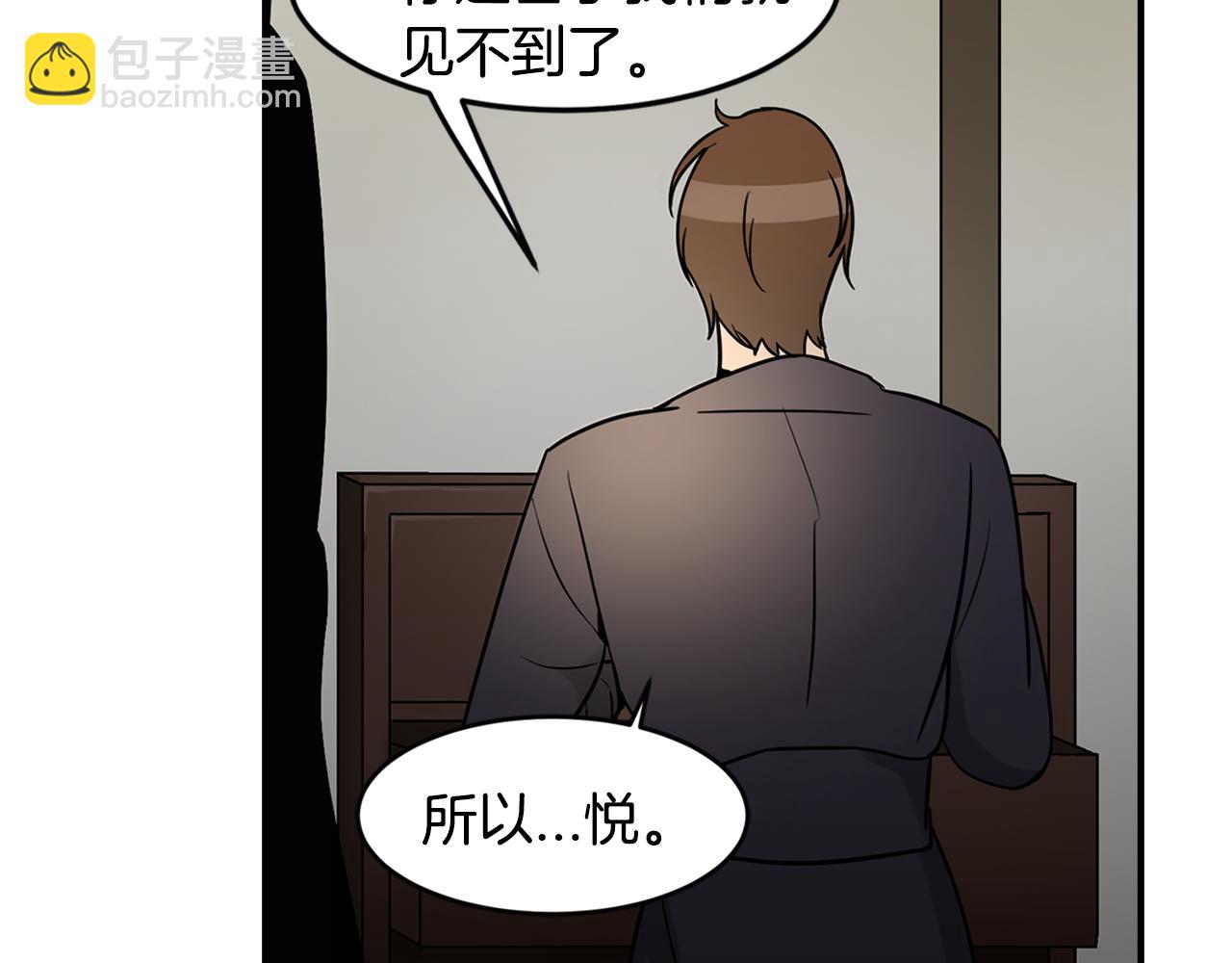 第31话 名字45