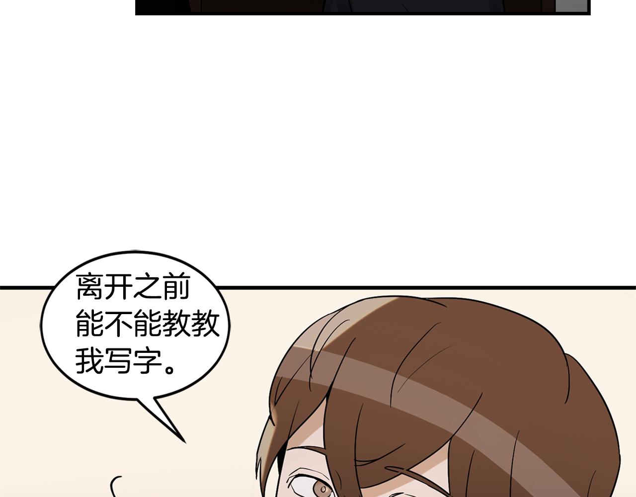 第31话 名字46