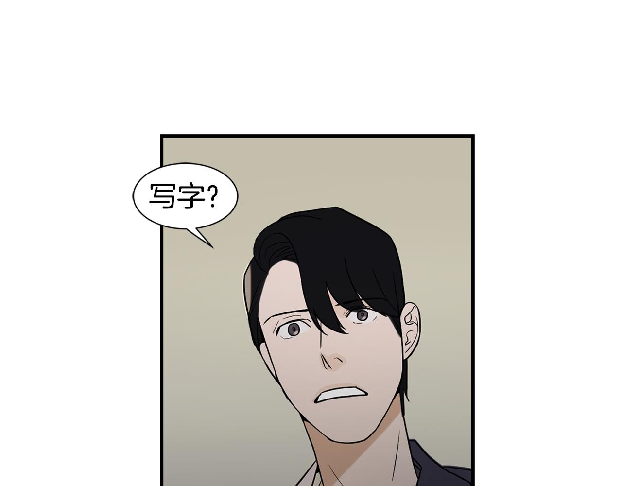 第31话 名字48