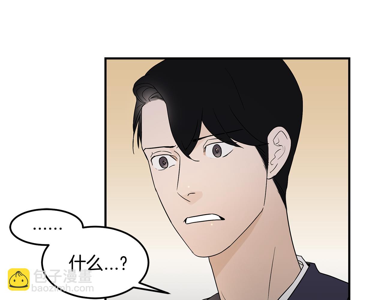 第31话 名字5