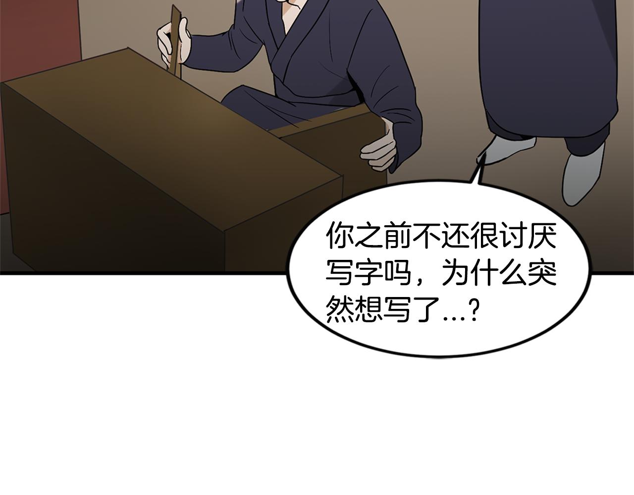 第31话 名字55