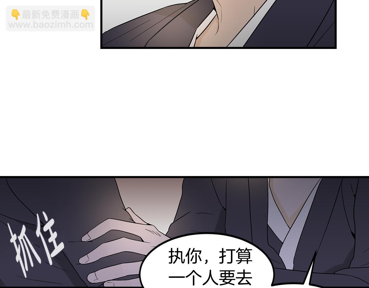 第31话 名字6